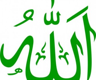 Vector Allah Green Vector Clip Art
