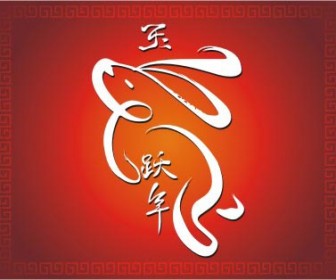Vector chinese rabbit calligraphy