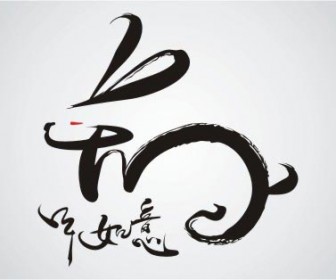 Chinese calligraphy for the year of rabbit